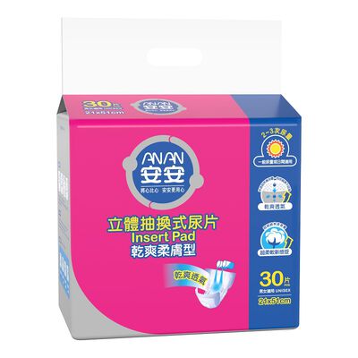 安安立體抽換式尿片乾爽柔膚型
