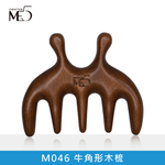 【ME5】M046 牛角形木梳, , large