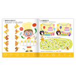 [風車圖書] 聰明IQ腦力訓練書-思維邏輯遊戲, , large