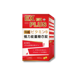 【上辰】 補力能量糖衣錠EX PLUS 100粒, , large