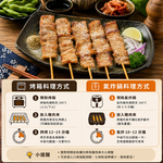 約克街肉舖 胡椒豬肉串15串(50g+-10%/串/3串1包), , large
