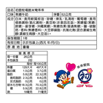 【初鹿牧場】愛情限定米乖乖 牛奶/焦糖/蒜香奶油起司 52g 24入/箱, , large