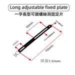  Fixing plate/connecting piece, , large