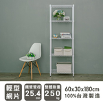 【Y HOUSE】60x30x180cm Lightweight Five-layer Iron Rack Iron Rack Shelf - Painted Black, , large