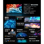 PHILIPS 55-inch 4K Google TV Smart LCD Monitor TV, without set-top box, 55PUH7650, , large