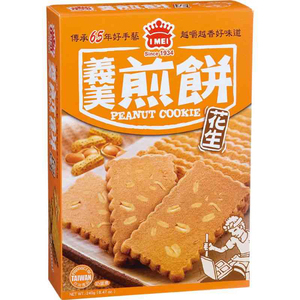 PEANUT COOKIE