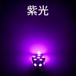 【PA LED】美規 3157 雙芯 13晶 SMD LED 39晶體 煞車燈 方向燈 倒車燈 日行燈 小尺寸 多色可選, , large