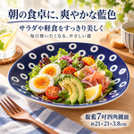 【HIYASU日安工坊】靛藍7吋四角圓皿*^(5), , large