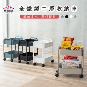 [拜爾家居]全鐵製二層收納車 台灣製造 二層置物推車 二層收納車 二層置物收納車 手推車 收納車 廚房推車(免運)