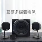 Anaccord 雅那歌音響 SUB-2.1 Anaccord雅那歌音響 藍芽多媒體喇叭三件組｜, , large