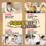 【啾愛你】可愛水豚君手提旅行箱-咖啡色, , large