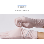 冰絲涼感無痕手套 防曬透氣手套【ONEDER 旺達棉品】GK-HW116, , large