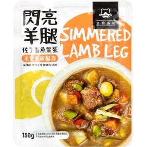 Wet Dog Food Pouch-Simmered Lamb