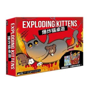 【Asmodee】爆炸貓桌遊 Exploding Kittens The Board Game｜爆笑派對遊戲｜家庭聚會