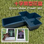 GS MALL 台灣製造 十字架造型模具花盆 植物盆栽 園藝模具 盆栽 花器模具 栽培盆 十字架模具 十字架, , large