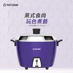 TAC-10L-DCU, , large