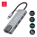 XUNDD 5in1全能擴充TYPE-C HUB集線器 4K HDMI+RJ45+USB-C+USB-A3.0 筆電擴充轉接器, , large