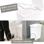 日本 LIV PLUS｜PROPRETE 踩踏式垃圾桶 45L, , large