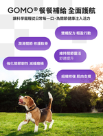 【GOMO PET FOOD】關節護動/成犬無穀高纖關節配方4.2kg 狗飼料 狗糧, , large