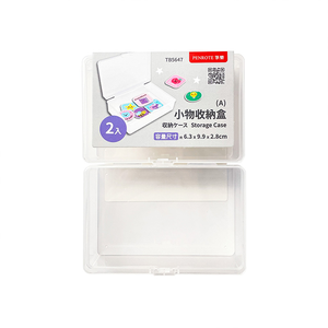 【PENROTE筆樂】小物收納盒2入-A