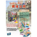 【Asmodee】鐵道任務：紐約 Ticket to Ride: New York 中文版｜迷你快玩版｜經典入門策略桌遊, , large
