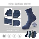 【BVD】氣墊男1/2襪 B653 毛巾底 運動襪 休閒襪, , large