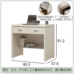 【唯熙傢俱】奈斯3尺書桌, , large