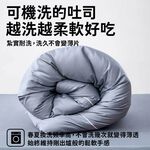 【青鳥家居】春夏新色 厚吐司純棉薄被套6x7尺 被套 純棉被套 棉被套 棉被套 雙人 薄被套 被套雙人, , large