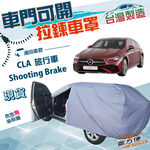 CAR COVER, , large