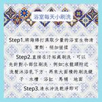 【多益得】ALL Clean浴室生物清潔劑250ml/, , large