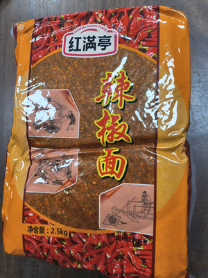 四川翠宏紅油辣椒粉(中粗)