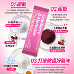 【葡萄王】 莓好關係蔓越莓甘露糖益生菌2g*30條/盒 x 3入組(私密保養), , large