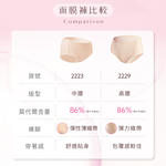 【Clany可蘭霓】台灣製高腰美膚彈力面膜內褲M-XL 包臀舒適 敏感肌推薦 2229-11 膚色, , large