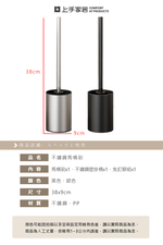 【上手家居】不鏽鋼馬桶刷 銀色(浴室刷/廁所刷/壁掛馬桶刷/馬桶清潔刷/馬桶刷座), , large