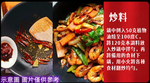 橋頭麻辣香鍋調料 麻辣 240g, , large