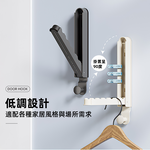 【上手家居】金屬門掛勾 奶白色(門掛鉤/門後掛架/門後衣架/門上掛鉤/門板掛鉤), , large