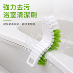 可彎曲浴室清潔刷 洗衣刷 地板刷 洗鞋刷 瓷磚刷 萬用刷 隙縫刷 清潔刷 地板刷 可彎刷【Ho覓好物】YDX604, , large