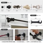 Mini Telescopic Curtain Rod &ndash; Can Opener Style Finials | 183-305cm | &Oslash;9.8/7.8mm | Vintage European Style | For Doors & Small Windows-Brushed Nickel, , large