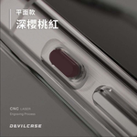 【山水之寶】DEVILCASE iPhone18Pro/18Promax/17Pro/17ProMax手機殼 惡魔防摔殼 標準磁吸版2S 握感扎實, , large