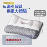 [ Pure Sleep純好眠 ] 日本反牽引乳膠枕芯, , large