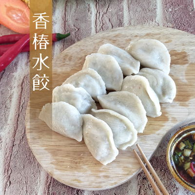 【達人上菜】般若香椿水餃 900gx2包
