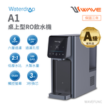 Waterdrop A1 RO water dispenser-A, , large