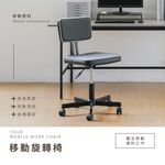工作椅 辦公椅 電腦椅 學生椅 化妝椅 宿舍椅 會議椅 CH1430, 黑色, large