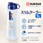 【HIYASU日安工坊】掀連蓋冷水果汁壺-1L, , large