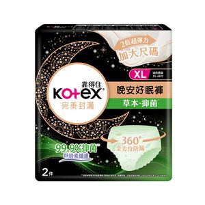 靠得住抑菌好眠褲 XL 2片