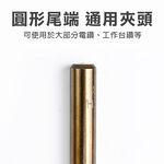 台灣現貨！直柄M35含鈷麻花鑽 一體成型 HSS高速鋼 鑽頭 鑽不鏽鋼 白鐵 鋰電鑽尾 金屬鑽頭 鐵板 鋼板, , large