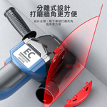 Angle grinder dust cover (for 4-5 inch angle grinders/suitable for 100-125mm angle grinders), , large