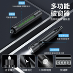 車用三合一破窗器-紅色, , large