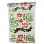 躍進【台灣蘇伯Soup】肉燥醬香拌麵 蒟蒻麵 肉燥麵 肉燥醬包肉燥醬 美味低卡拌麵 露營 美食 乾麵, , large