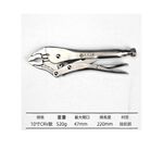 10-inch universal pliers with scale pattern, , large